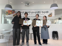 청미약선요리대회 수상!!!!!!!!!!!!